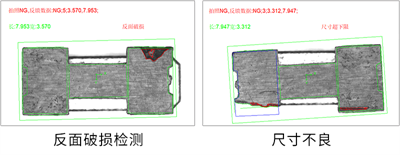 检测案例.png